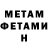 МЕТАДОН белоснежный Nki007