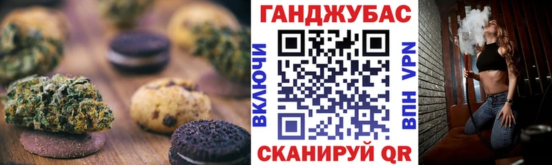 Купить  Темников  Cannafood конопля 