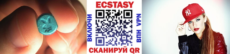 ЭКСТАЗИ VHQ  Купить  Темников 
