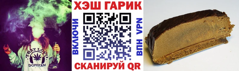 Купить закладки  Темников  Гашиш Cannabis 
