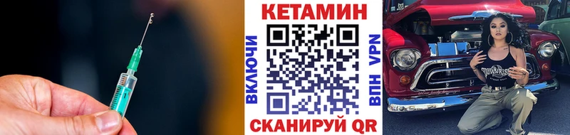 Купить  Темников  Кетамин VHQ 