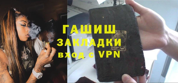 мет Наволоки