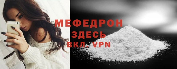 мет Наволоки