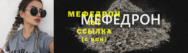 стафф Надым