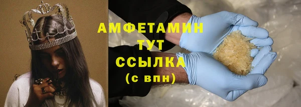 стафф Надым