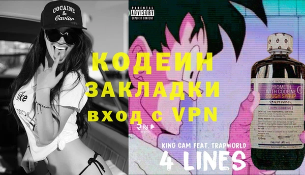 стафф Надым
