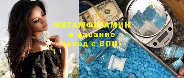 мет Наволоки