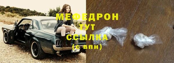 стафф Надым