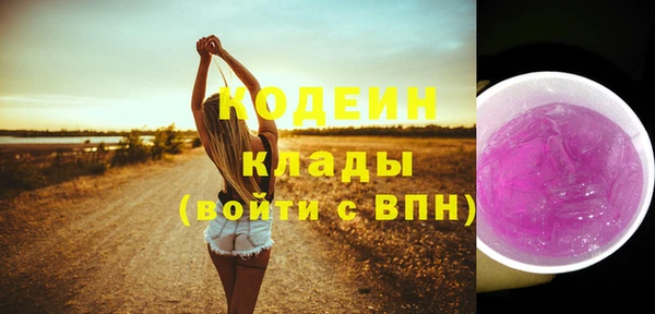мет Наволоки
