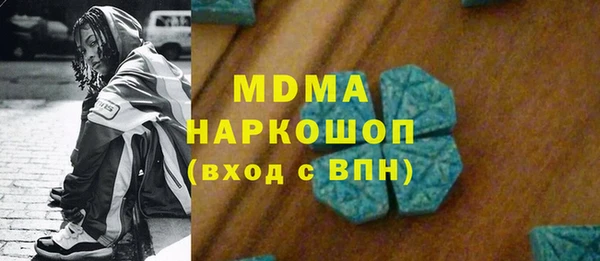 мет Наволоки