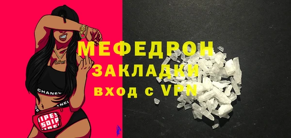 мет Наволоки