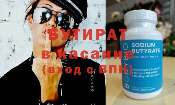 мет Наволоки