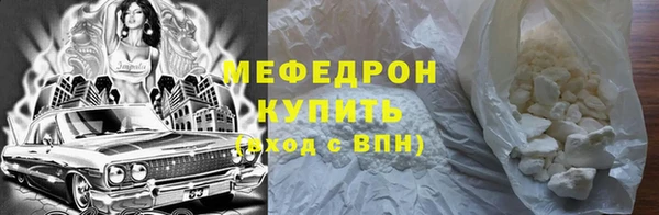 мет Наволоки