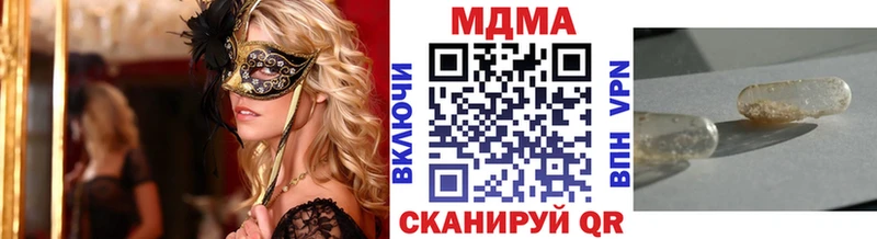 Купить  Темников  МДМА Molly 