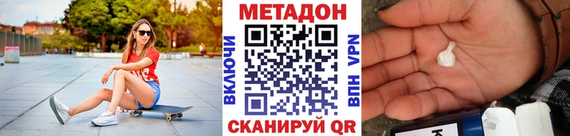 Купить где  Темников  Метадон VHQ 