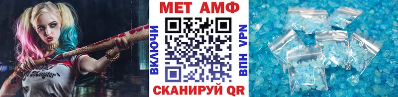 Первитин винт Темников