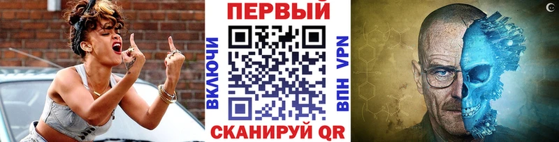 Купить  Темников  Метамфетамин мет 